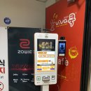 메스티지PC방 이미지