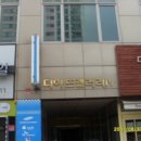 디아뜨 1 이미지