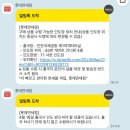 e훼미리24시편의점 | 케세이퍼시픽 홍콩 경유 발리행 후기 (플라자프리미엄라운지, 입국 체크리스트, 홍콩 공항 24시 편의점)