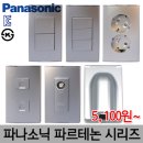 전기조명할인마트 이미지