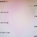 피자헛 군산본점 이미지