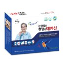 (주)뉴트라젠 이미지