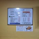 무지개송어장 | 대전 동구 식장산맛집: 무지개 송어장 후기🌈