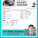 성남5길 15-2, 301동  (성남동, 삼익캐슬3단지) 이미지