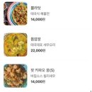 태국식당 이미지