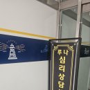 타로 심리상담 활용 이미지