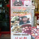 전통옛날옹기