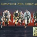 송약국 | 웨스트 사이드 스토리- 고양 어울림누리 공연