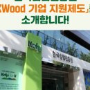 (주)엠에스티