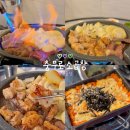 충무로곱창 명보곱창:: 초벌되어 나오는 소곱창