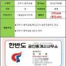 구)갈전초등학교 이미지