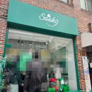 썬베이커리 | 광주 빵집 쑥스초코파이 | 빵순이 내돈내산 솔직후기