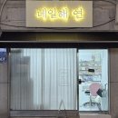 네일해, Yeon | 월곡네일 유지력 좋은 여름네일 추천 네일해연