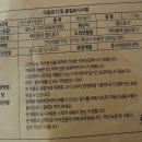 연수네집밥 이미지