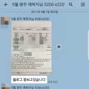 현재아빠의 자동차바로알고사기