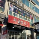최곱창