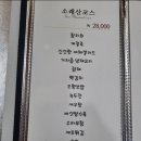 예원한정식 네이버블로그