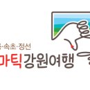 강원문구 이미지