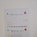 선일떡집 - 창원시 마산회원구 상곡로 34 | 선일떡집