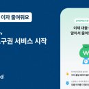 샐러드와 이미지