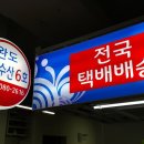 성덕수산 이미지