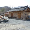 휴휴당 - 세종특별자치시 문곡구절골길 142-10 | 휴휴당