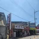 [내돈내산] 남원 서남만찬 돌솥 오징어볶음 웨이팅 시간 주차 3번째 재방문 솔직 후기