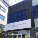 인셀덤 앤 토탈뷰티