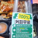 호랑이족발 이미지