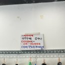 아람청과 이미지