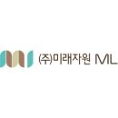 주식회사 미래생명자원 이미지