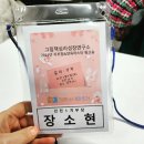 그림책심리성장연구소인천지부 이미지