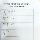 가나몬테소리 이미지