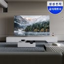 삼성2-120 | 삼성 85인치 TV 실사용 후기｜KQ85QC75AFXKR QLED 4K 120Hz, 거실이 진짜 달라짐