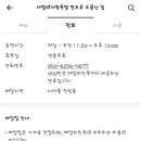 네발이네왕족발