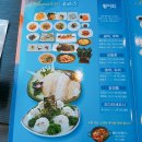 의정부수산 이미지