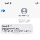 전환 | HUG 중기청 전세대출 연장 목적물 변경 HF 버팀목 전환 후기 2탄