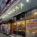 석전동261 이미지