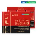 전북인삼농협 이미지