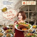 탑체널 이미지