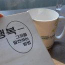 커피드링킹 이미지