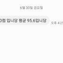 책나글