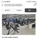 목동라이크짐