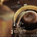 세이커피 이미지