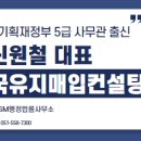 SM행정사사무소 이미지