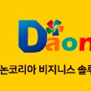 보길초등학교 이미지