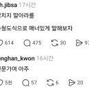 아이거