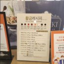 두끼떡볶이롯데프리미엄아울렛 이미지
