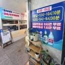 상남동 숯불장어 맛집 강태공횟집 프라이빗룸 철판양념장어구이 후기