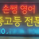 미르네온